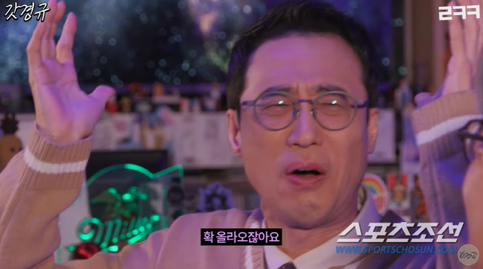 "내 체력으로 (득남은) 큰 일을 한 것". '국민 약골' 이윤석, '한…