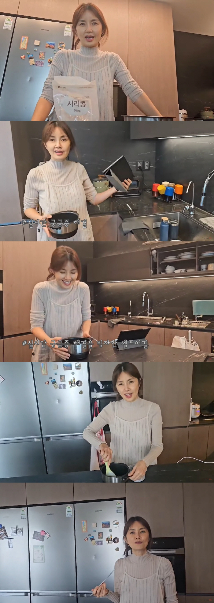 신애라, 갱년기 증상 고백 "열감에 위장, 관절이 다 너무 아프더라" (…