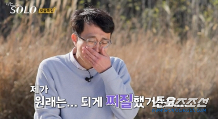 광수, '나는 솔로' 아니라 오은영 박사 만나야 했나? 데이트 이후 '오…