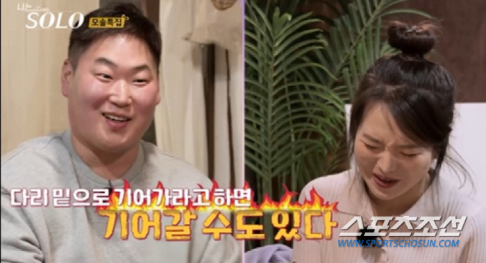 트림 폭격→낮져밤이→"다리 밑을 기어갈 수 있다", 영철의 튀는 행동에 …