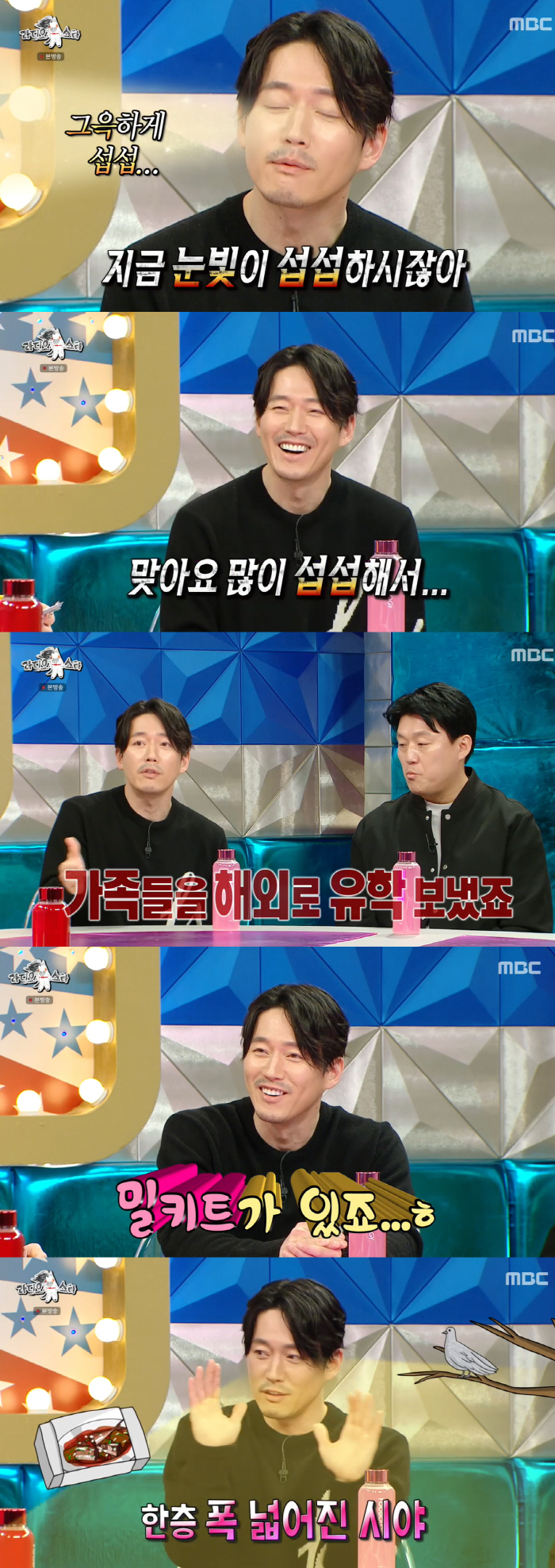 [SC리뷰]"출연료 협상→밀키트로 해결"…장혁, 아내+자녀와 떨어진 근황…