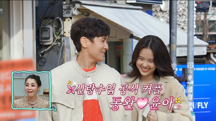 [SC리뷰] "손깍지? 키스했다는 의미"…김동완♥서윤아 100일 데이트에…
