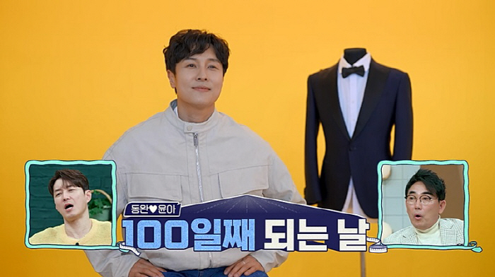 [SC리뷰] "손깍지? 키스했다는 의미"…김동완♥서윤아 100일 데이트에…