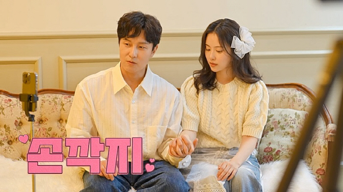 [SC리뷰] "손깍지? 키스했다는 의미"…김동완♥서윤아 100일 데이트에…
