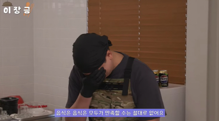 "악플 읽지마!" 이장우, 요식업 선배 조언에 울컥한 사연 [SC이슈]