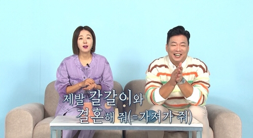 '박준형♥' 김지혜 "'내남결' 제목부터 내가 늘 품고 있는 생각…'네가…