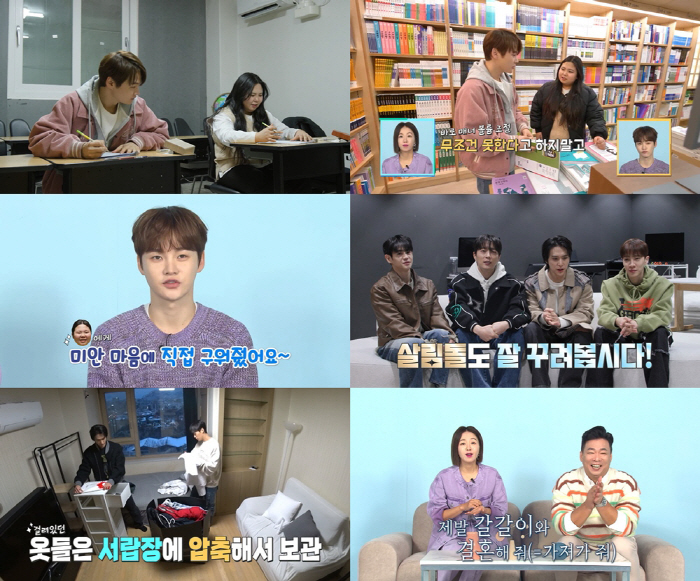 '박준형♥' 김지혜 "'내남결' 제목부터 내가 늘 품고 있는 생각…'네가…