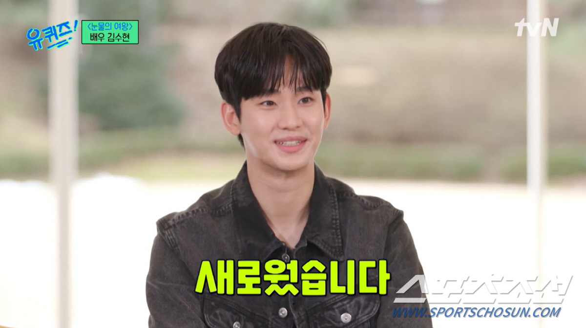 [종합]'27세' 김수현, "천만 배우·한류 스타·대상 수상" 견뎌야 했…
