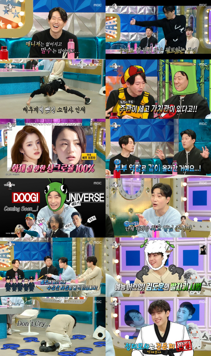 [종합] '최유라♥' 김민재 "아내, 한소희 싱크로율 100%" 칭찬에 …