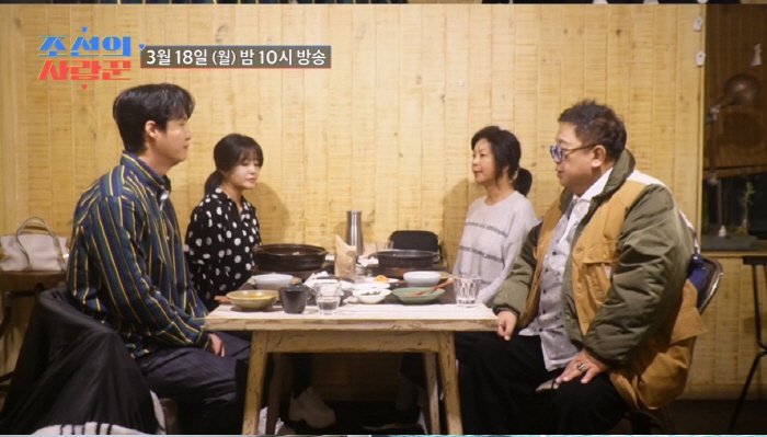 '이수민♥' 원혁, 이용식 중대 발표에 '말잇못'…제작진 호출, 심각한 …