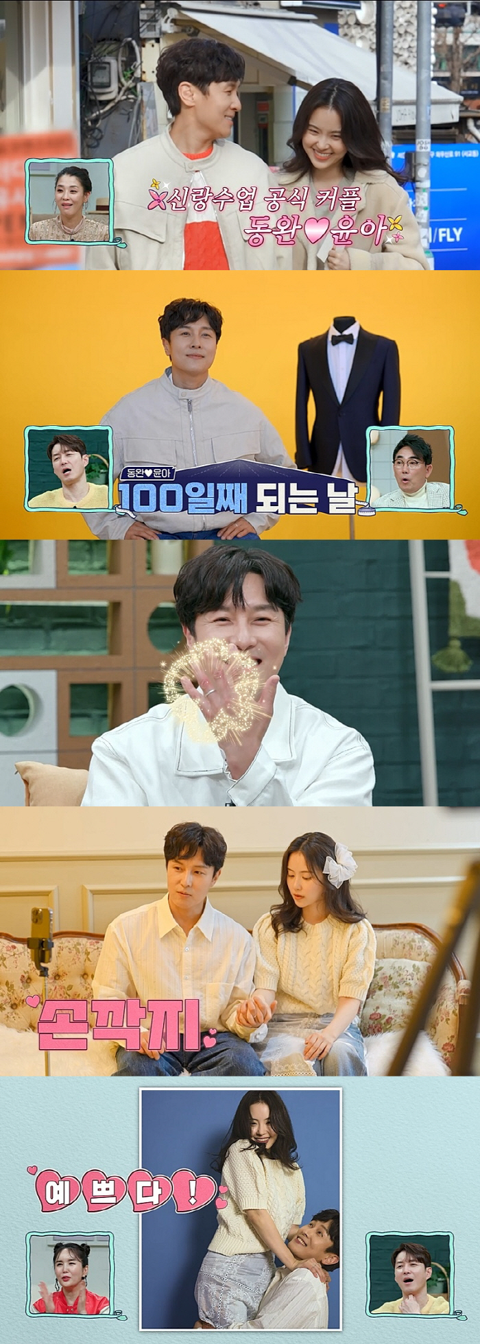 [종합] "사람위한 공간NO"…'사야♥' 심형탁 장난감방, 발디딜틈無→2…
