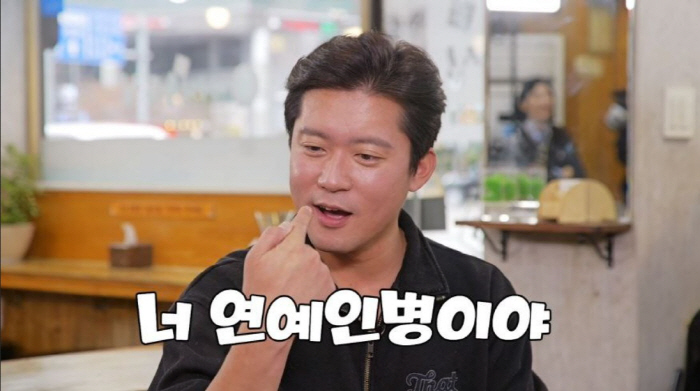 김대호 "결혼 권하던 母, '나혼산' 위해 당분간 혼자 살라고"(야홍식당…