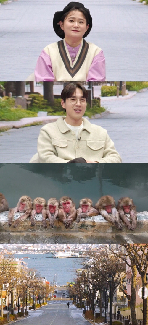 김신영, '유세윤 닮은꼴' 온천 원숭이 등장에 '깜짝'…"유세윤 씨 계시…