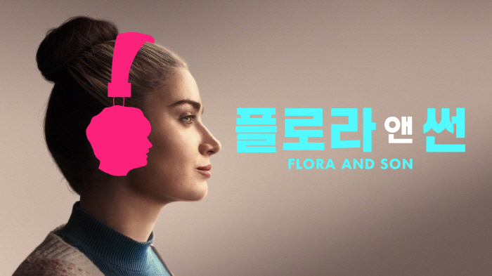 "도파민 폭발 액션부터 감성 충만 하이틴까지" 애플tv+, '연애 세포'…
