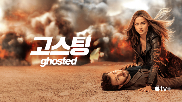 "도파민 폭발 액션부터 감성 충만 하이틴까지" 애플tv+, '연애 세포'…