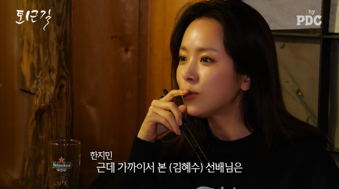한지민 "나의 연예인은 김혜수..발 멍 사진 때문에 친해져" ('byPD…