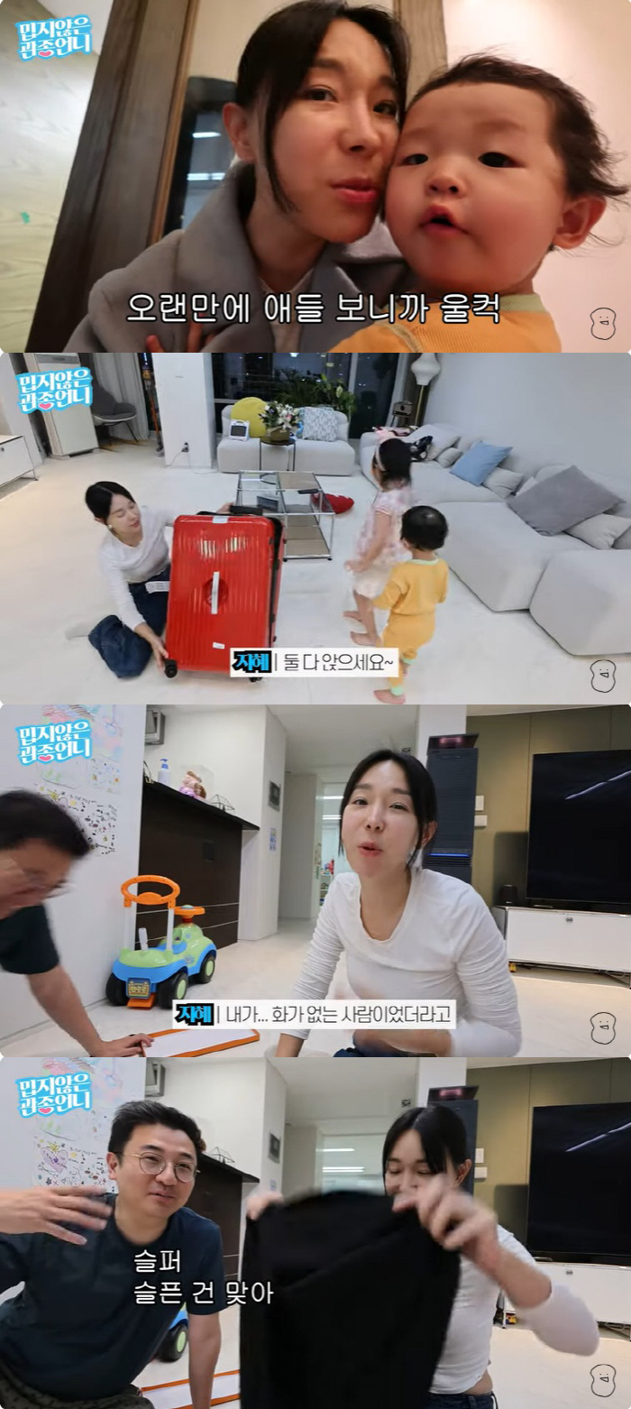 이지혜, ♥문재완과 결혼 후회한다더니 "떨어져 살자, 같이 안 사는 게 …