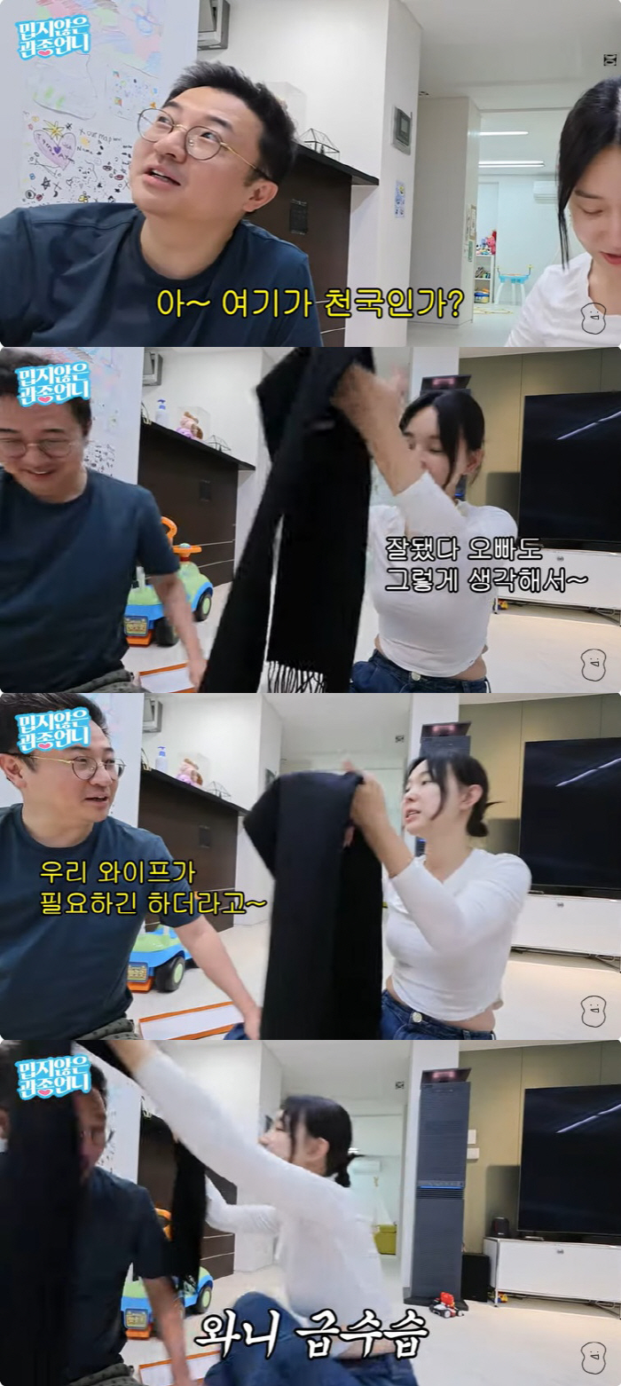 이지혜, ♥문재완과 결혼 후회한다더니 "떨어져 살자, 같이 안 사는 게 …