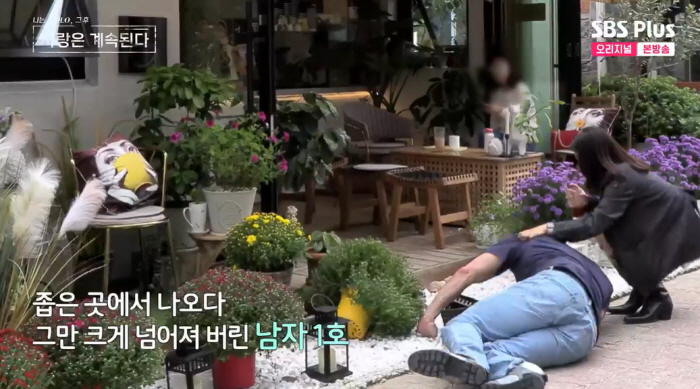男1호, 카페 기물파손하고 14기 옥순 호감얻었다..데이트 중 넘어지며 …
