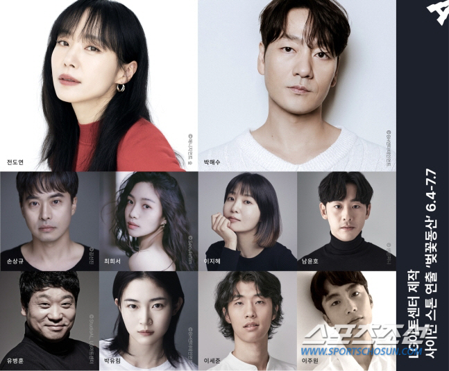 전도연·조정석·소희 마저…드라마 불황 속 '무대'로 눈돌리는 톱★ [SC…