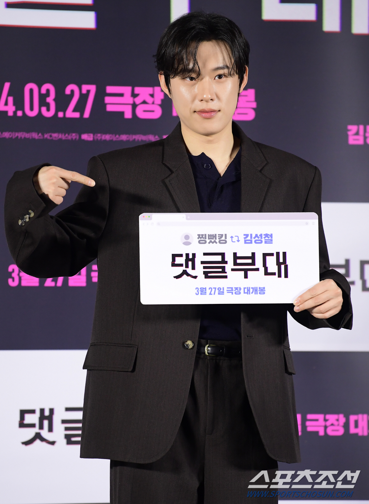 '댓글부대' 김성철 "진짜 가짜 구분 없는 세상, 뉴스 안 믿어"
