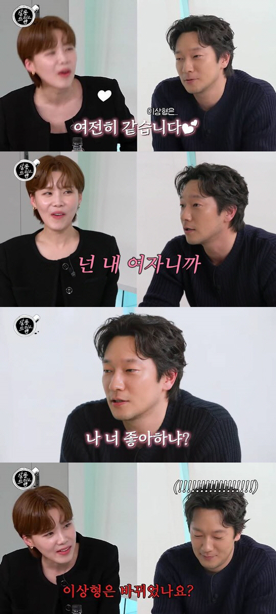 [SC이슈] "나 너 좋아하냐?" 손석구, 귀 빨개지며 플러팅 폭격하더니…