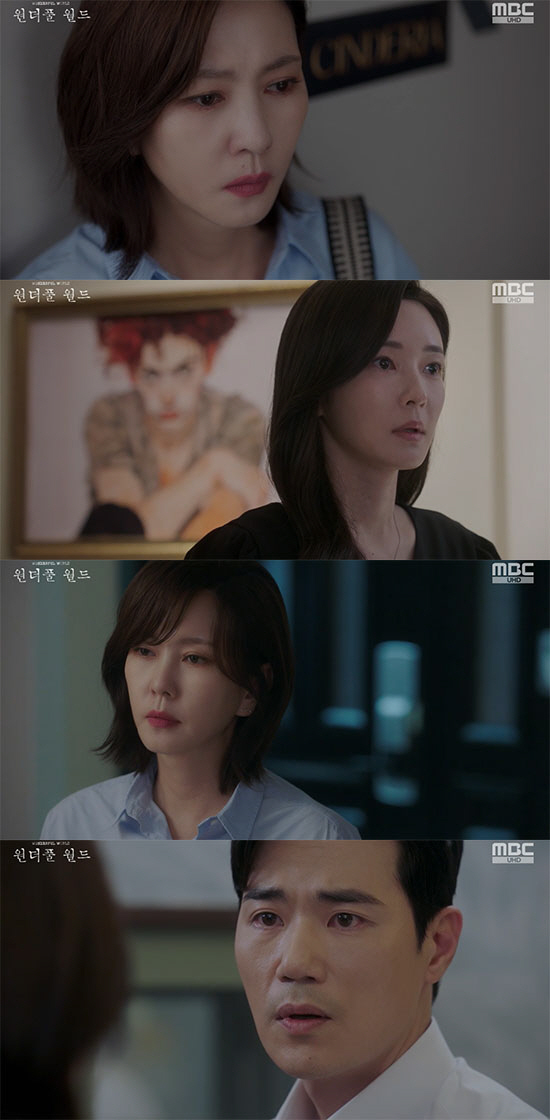 김남주, 차은우와 미묘한 인연…子죽인 아내 병실서 마주쳤다 ('원더풀월드…
