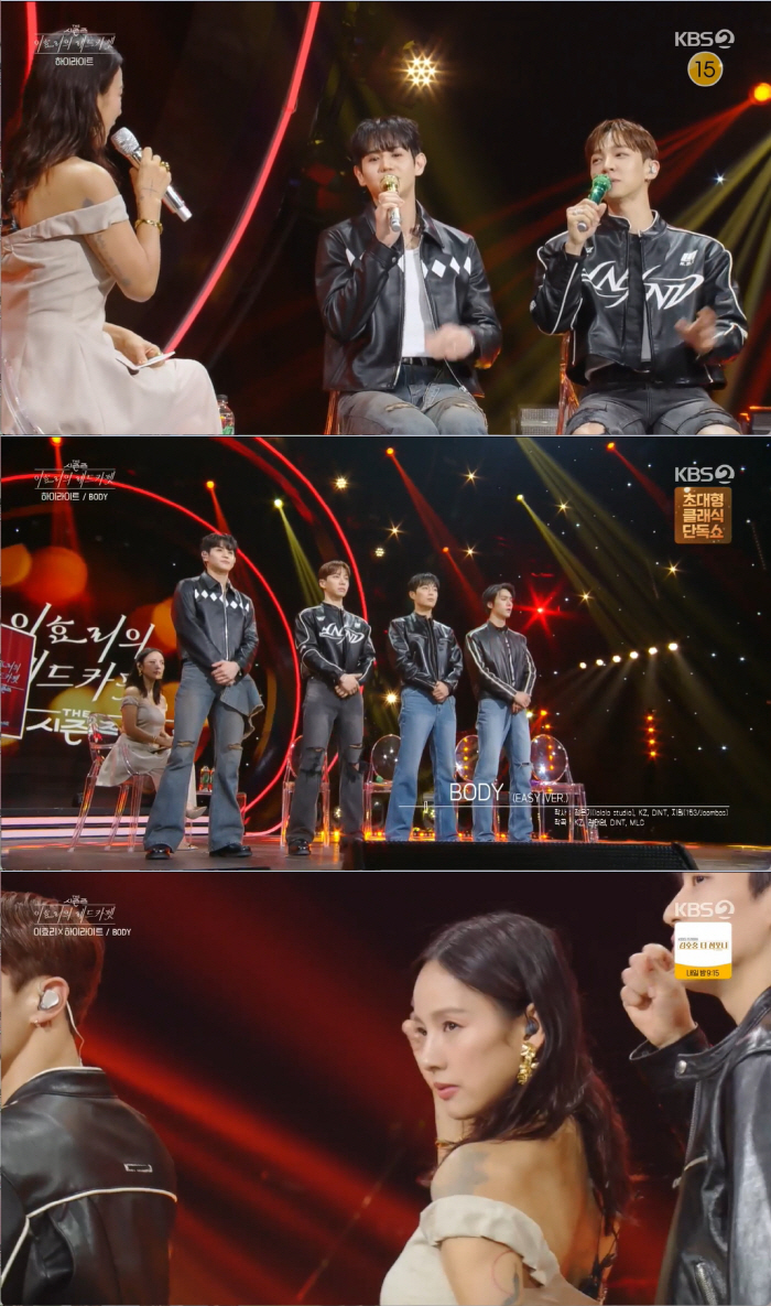 이효리 "'이상형=윤두준' 언급, 당시 기사 많이 나".."데뷔 1년차에…