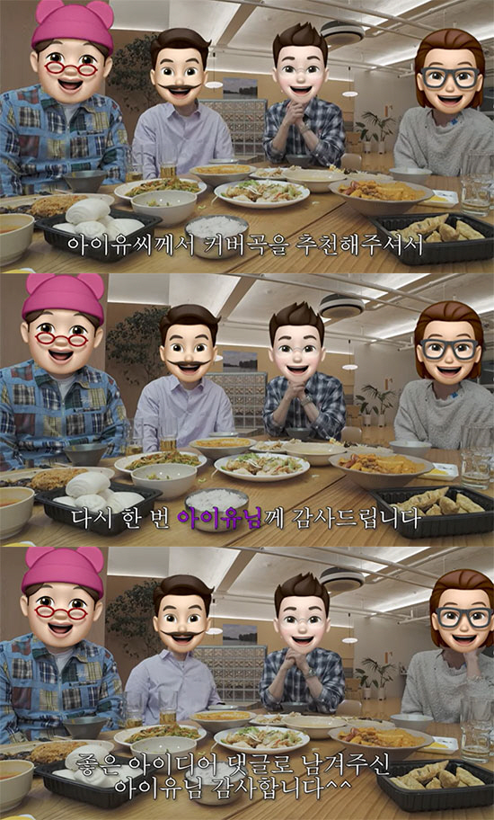 조정석 "구독자 25만명 돌파, 아이유 커버곡 추천 덕분 감사해" ('청…