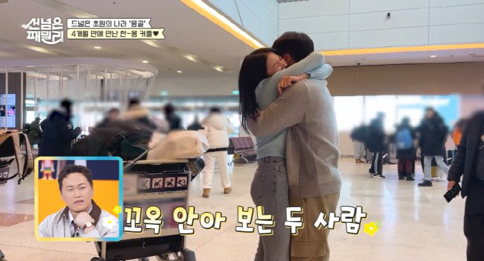 [SC리뷰]안정환♥이혜원, 연애 때 얼마나 뜨거웠으면…국제전화비만 200…