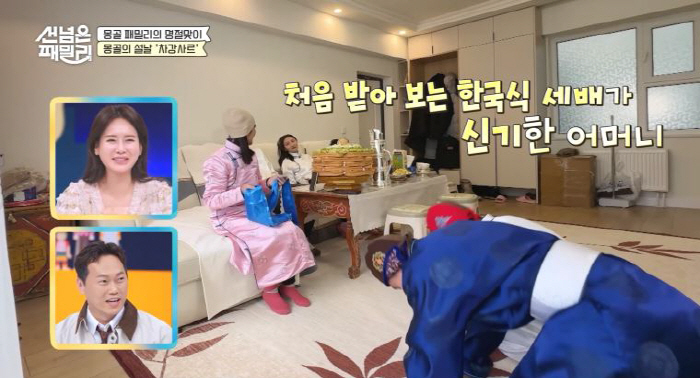 [SC리뷰]안정환♥이혜원, 연애 때 얼마나 뜨거웠으면…국제전화비만 200…