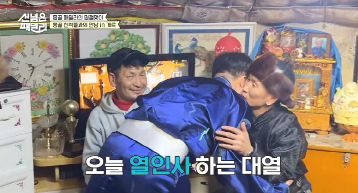 [SC리뷰]안정환♥이혜원, 연애 때 얼마나 뜨거웠으면…국제전화비만 200…