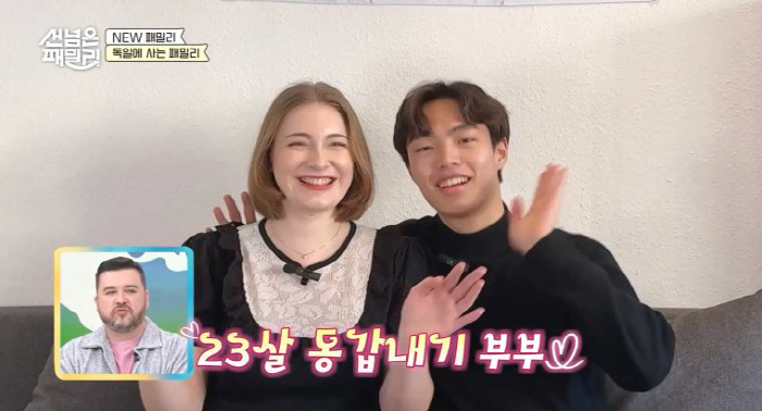 [SC리뷰]안정환♥이혜원, 연애 때 얼마나 뜨거웠으면…국제전화비만 200…