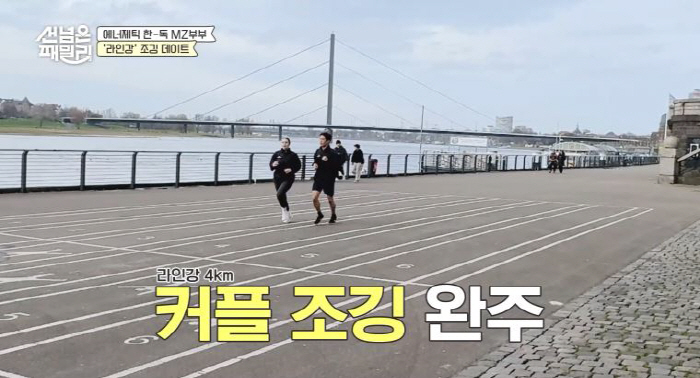 [SC리뷰]안정환♥이혜원, 연애 때 얼마나 뜨거웠으면…국제전화비만 200…