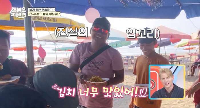 [SC리뷰]안정환♥이혜원, 연애 때 얼마나 뜨거웠으면…국제전화비만 200…