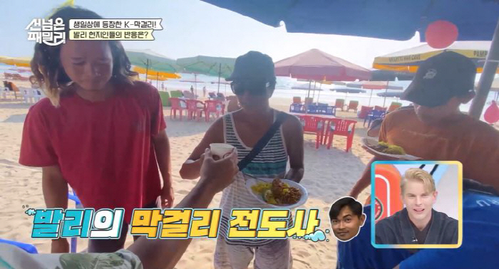 [SC리뷰]안정환♥이혜원, 연애 때 얼마나 뜨거웠으면…국제전화비만 200…