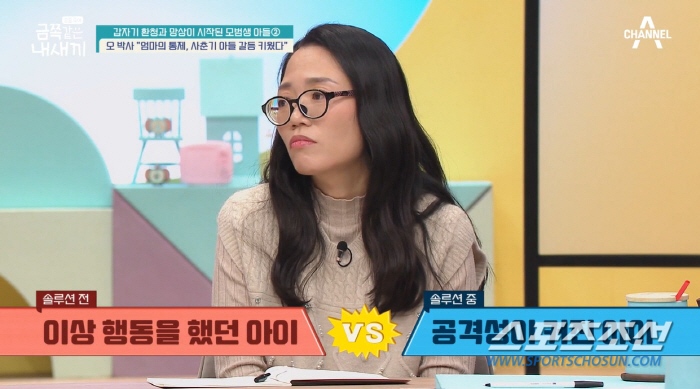 "엄마도 나 간섭하지 마". 조현병 의심 받던 금쪽이, 엄마의 강한 통제…