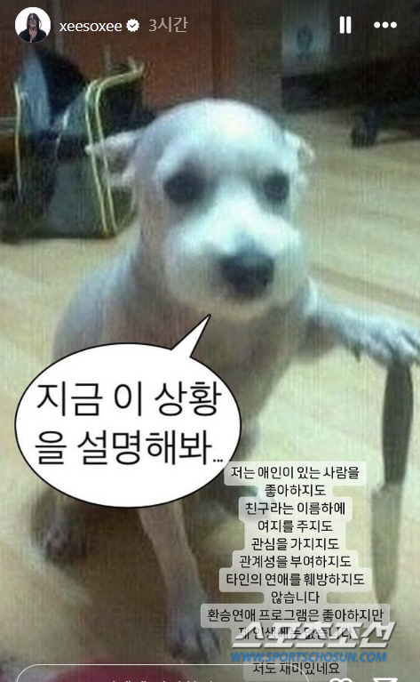 [SC초점]류준열♥한소희, 열애는 인정했는데…축하받지 못하는 스타 커플
