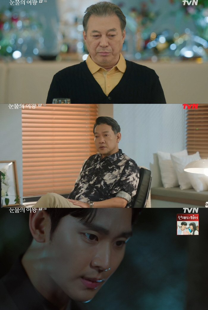 '시한부' 김지원, ♥김수현에 '박력 키스'.."이제 안하던 짓하면서 살…