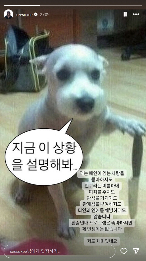[종합] 한소희♥류준열→지드래곤·라이즈, '연예계 고소 쑥대밭' 만든 열…