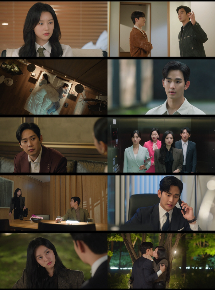 '눈물의 여왕' 김지원, 김수현에 취중 키스…최고 시청률 13% 전채널 …