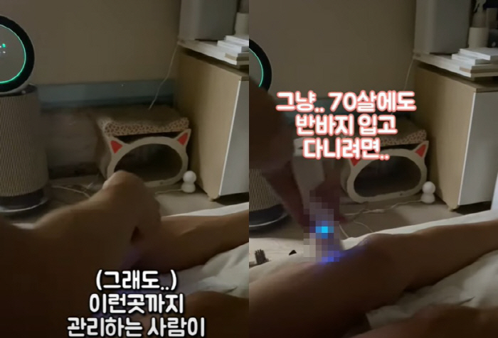 "이러니 50대 최강 동안" 미나, '이 부위'까지 관리…류필립♥ 또 반…