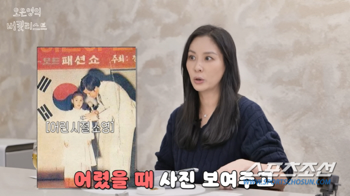 "엄마가 장동건, 아빠가 고소영인데…." '유튜버'에게 의문의 1패. "…