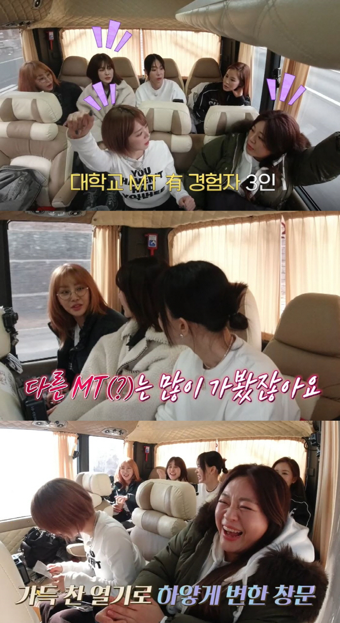 "너 대실은 해봤어?"…센언니들 29禁 '마라맛' 토크에 신입 이영현 급…