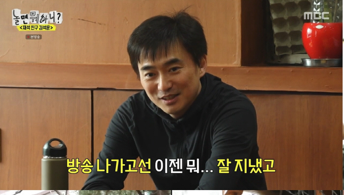 [SC리뷰] '믿고보는 쓰저씨' 김석훈 또 등장…"이럴 생각 아니었는데"…