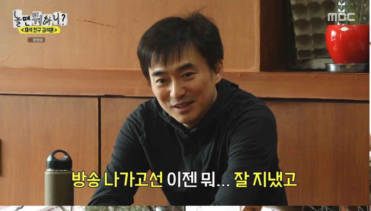 [SC리뷰] '믿고보는 쓰저씨' 김석훈 또 등장…"이럴 생각 아니었는데"…