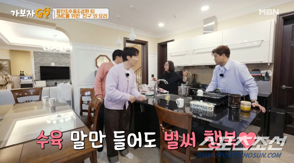 "이 집을 아내가 사줘". 015B 이장우, 'SKY 캐슬'  럭셔리 4…