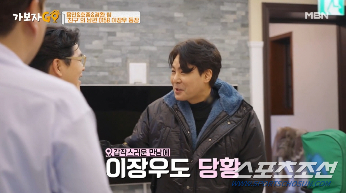 "이 집을 아내가 사줘". 015B 이장우, 'SKY 캐슬'  럭셔리 4…