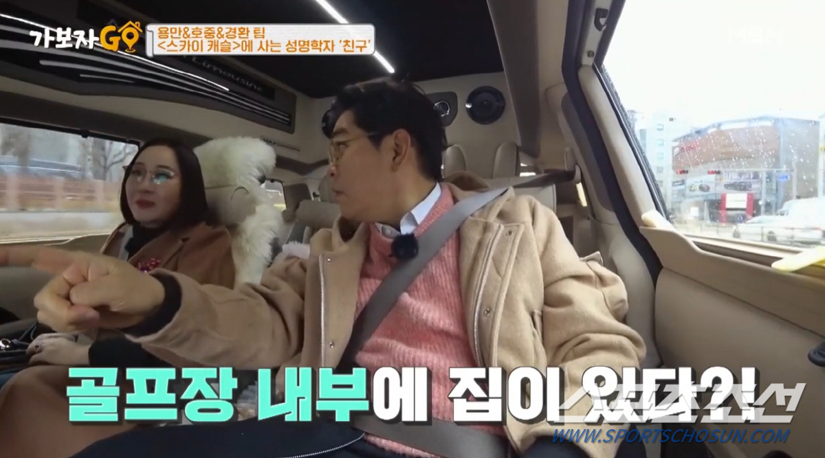"이 집을 아내가 사줘". 015B 이장우, 'SKY 캐슬'  럭셔리 4…