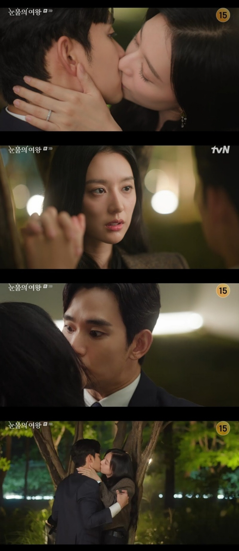 [SC리뷰] "안 하던 것 위주로 하고 살 것" 김지원, 김수현에 만취 …